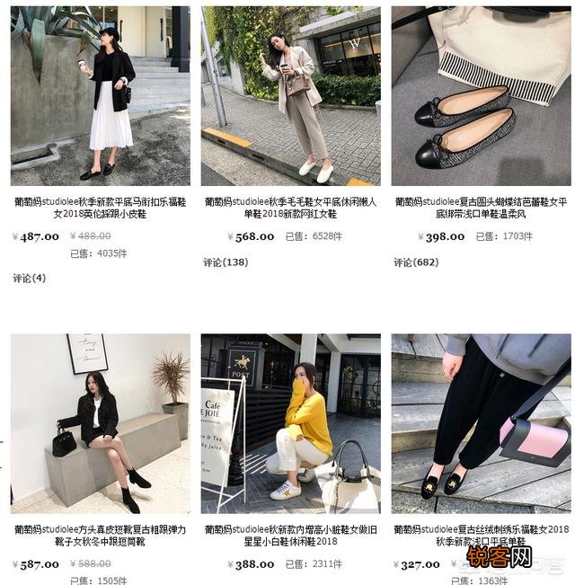 哪个牌子的女鞋好穿？