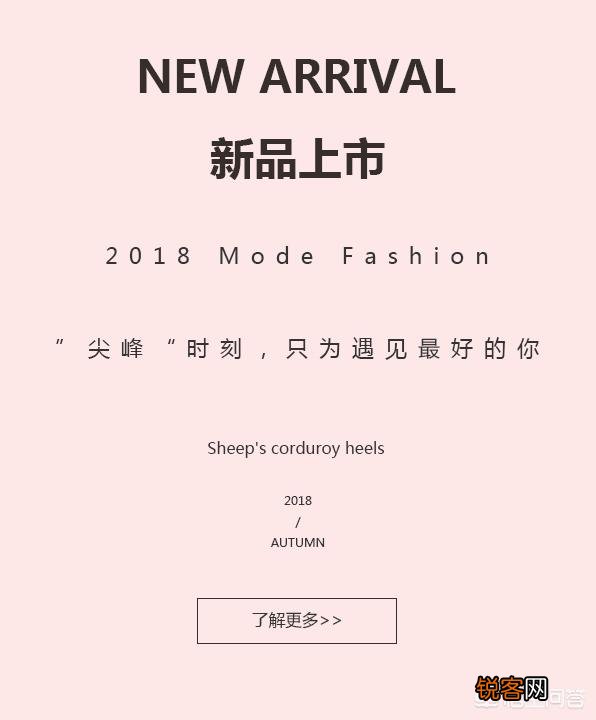 哪个牌子的女鞋好穿？