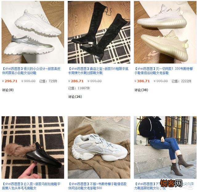 哪个牌子的女鞋好穿？