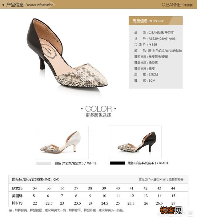 有哪些舒服又不是太贵的女鞋品牌推荐？
