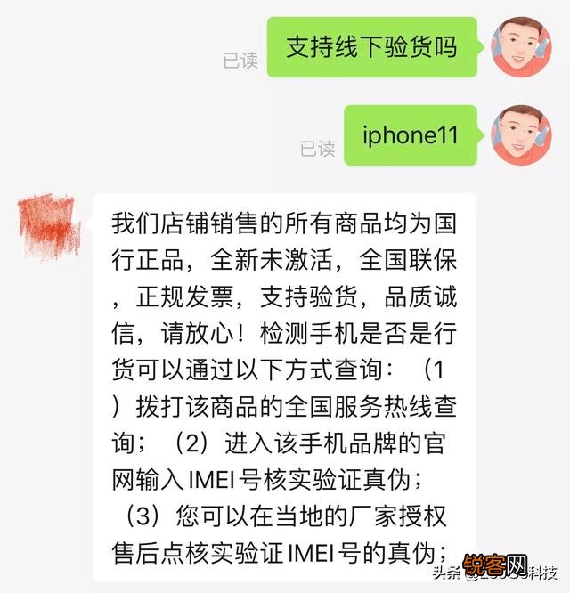 同样品牌的商品,在拼多多上买好,还是在淘宝上买好?质量有差别吗？