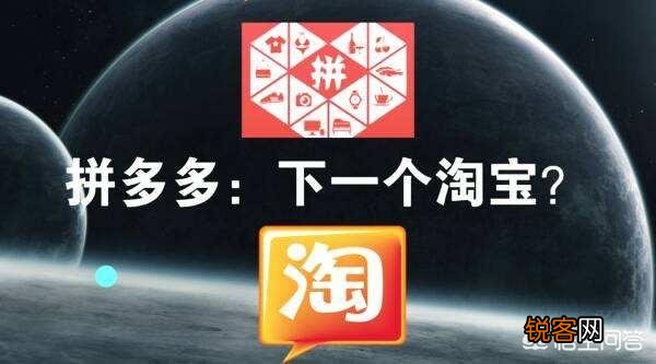 同样品牌的商品,在拼多多上买好,还是在淘宝上买好?质量有差别吗？