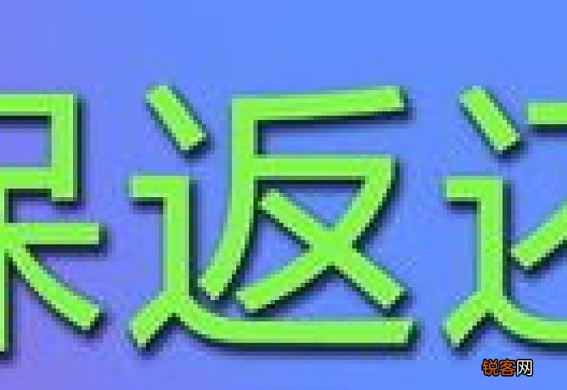 2023年退休的人医保返还金统一按5%返还吗?每月能有200元吗?