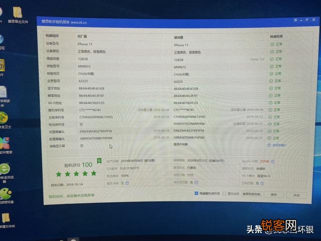 最近拼多多百亿补贴购买苹果手机是真的吗？