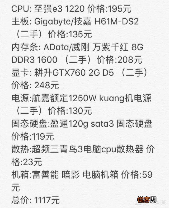 学生党有1000元预算,玩《魔兽世界》的电脑配置有哪些好的推荐？