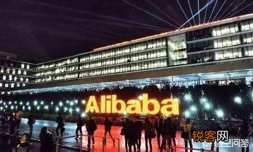 阿里巴巴每年有多少人辞职,原因都有哪些？