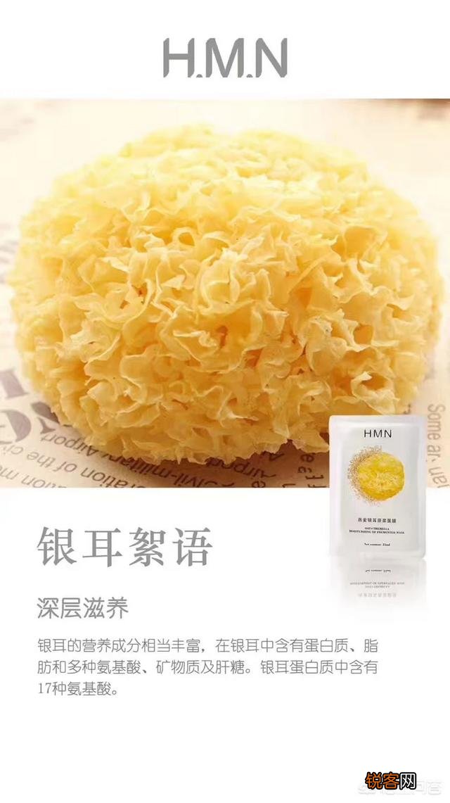 悠莱的护肤品好用吗？