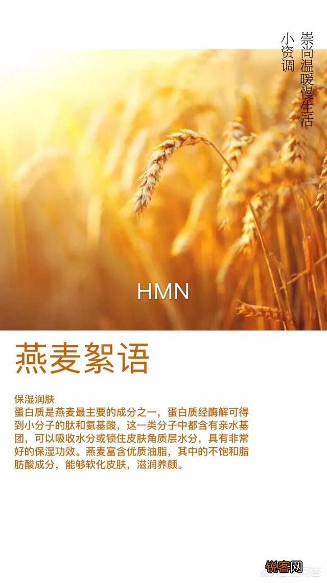 悠莱的护肤品好用吗？