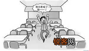 成功的创业者们有什么共同素质？