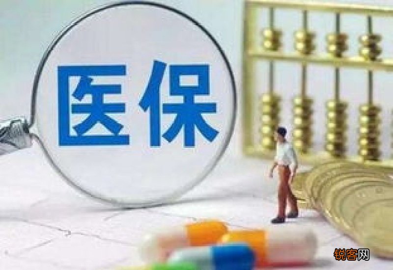 附原文 黑龙江医保门诊报销新规2023年最新消息