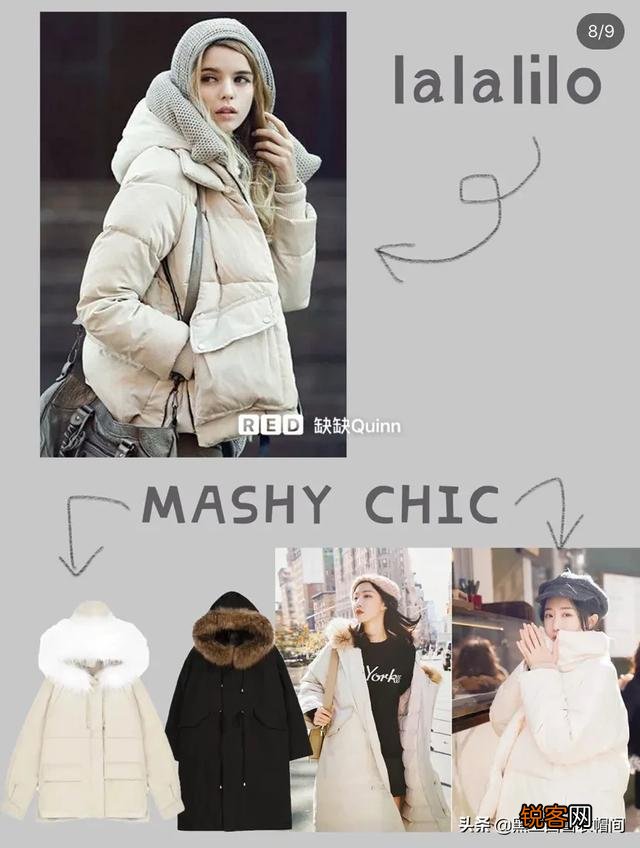 选羽绒服要选什么款式的？