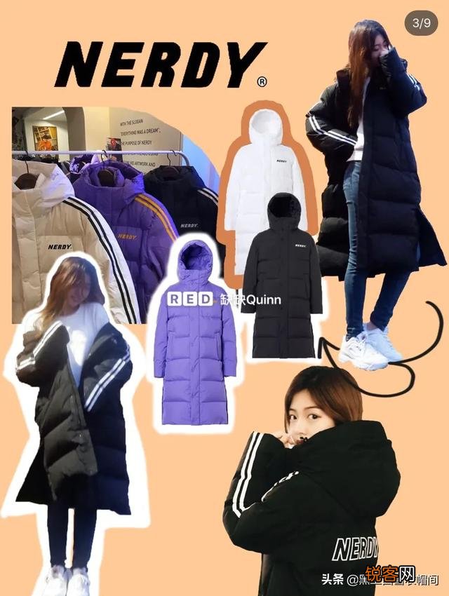 选羽绒服要选什么款式的？