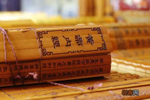 中国传统医学四大经典著作 传统四部医典