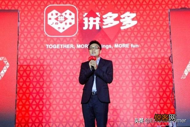 你认为拼多多有机会超过淘宝吗？