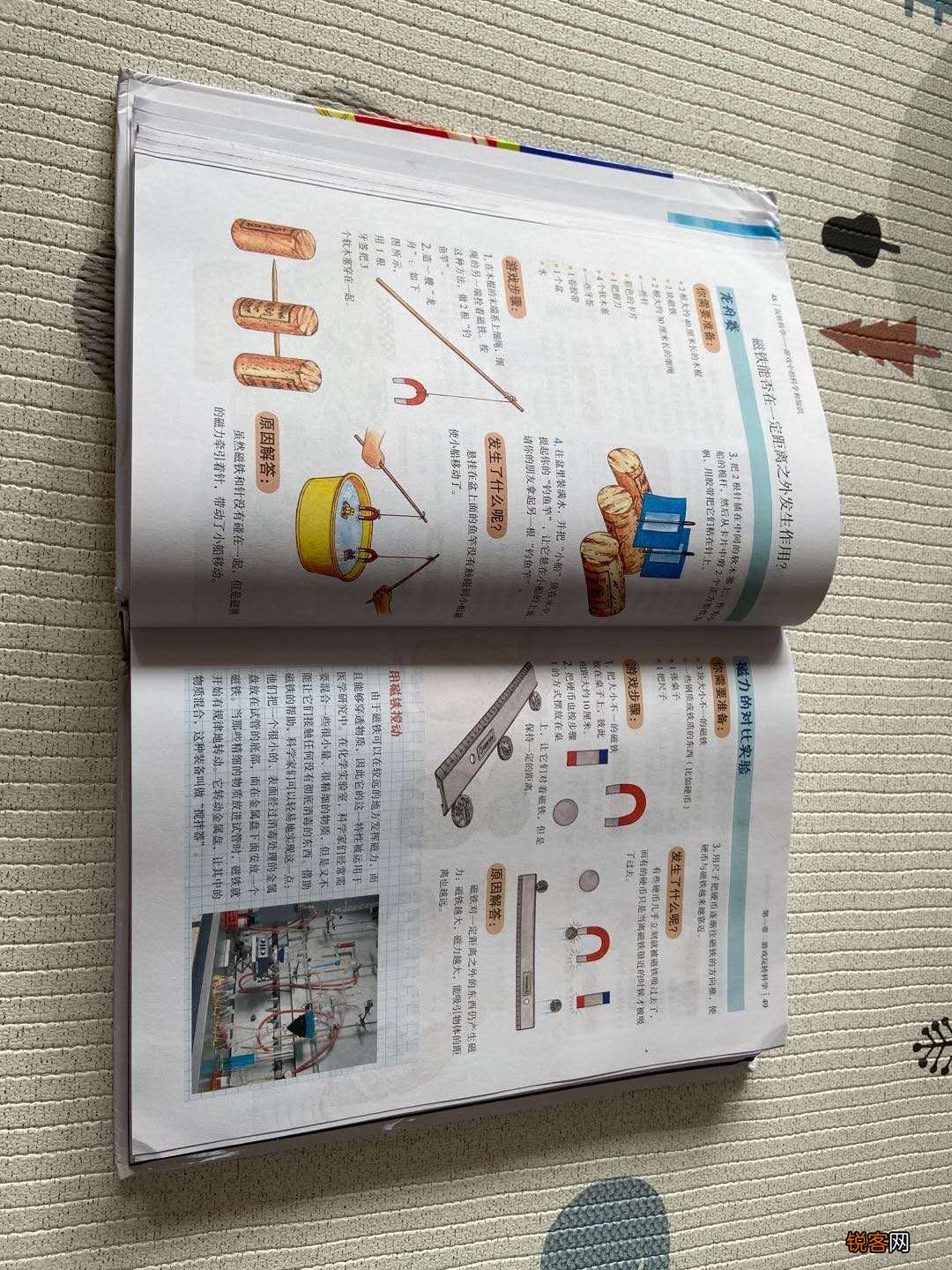 如何对待儿童的好奇好问 父母有时回答不上来怎么办