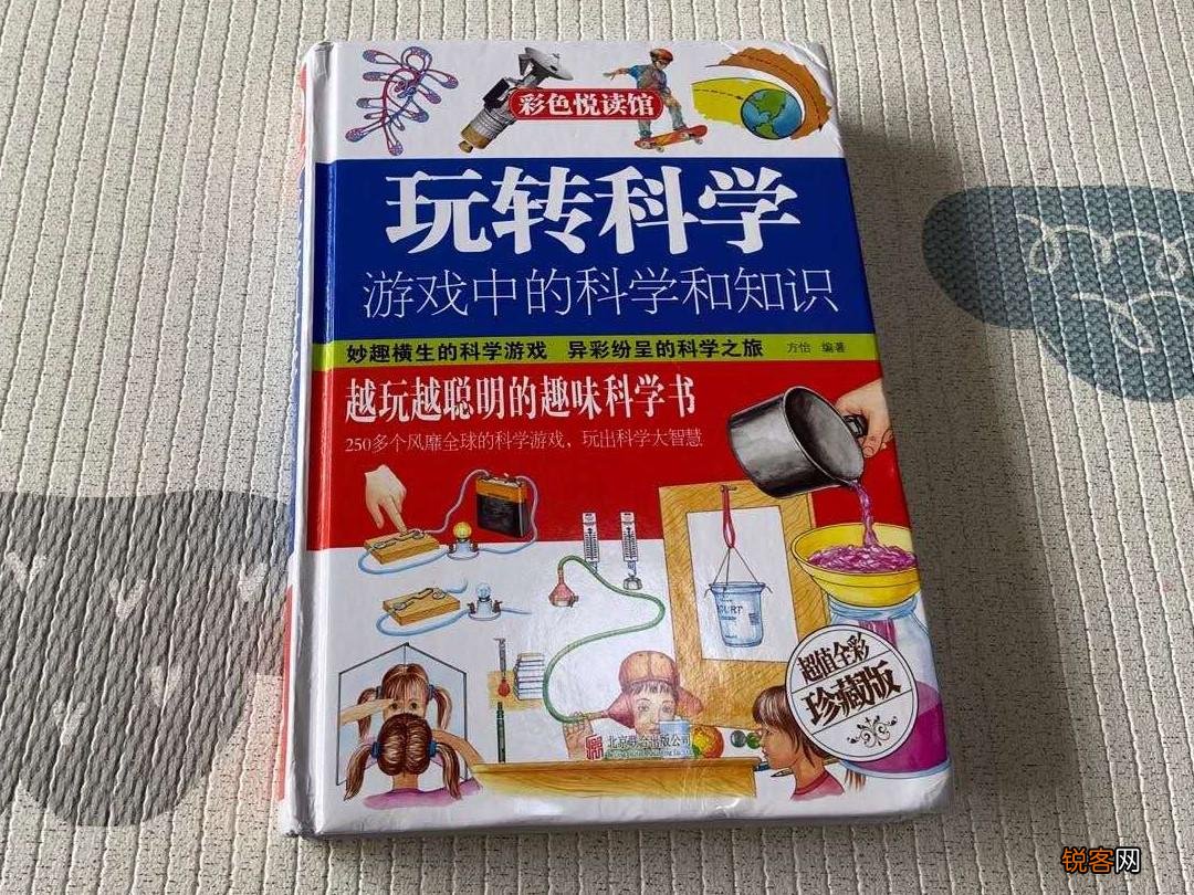如何对待儿童的好奇好问 父母有时回答不上来怎么办