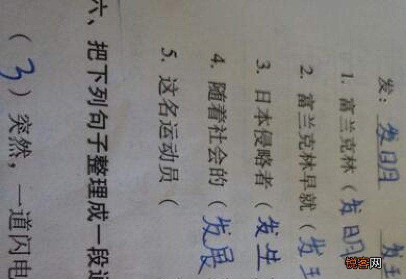 传组词_传的组词_传怎么组词