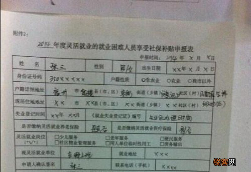 广州灵活就业社保有生育险吗？生育险与医保合并吗？