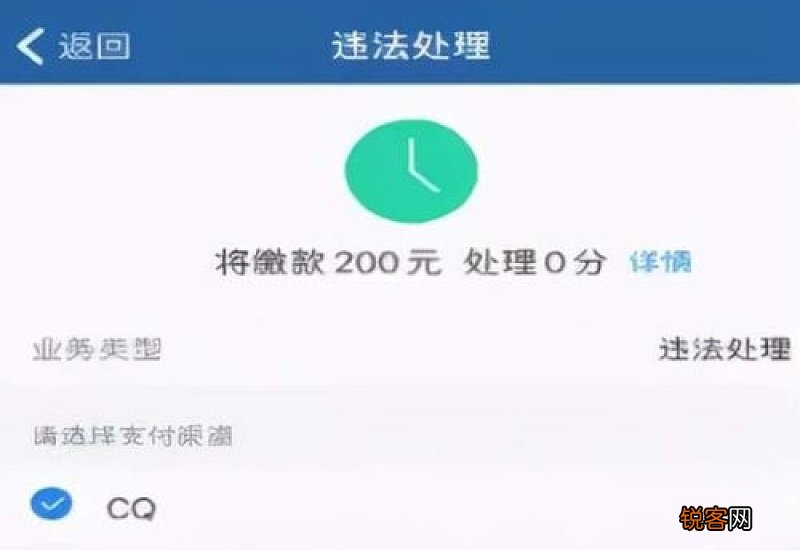 2021元旦可以处理交通违章吗