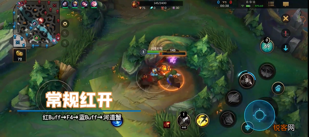 LOL手游中怎么玩好打野？ 一篇文章教会你