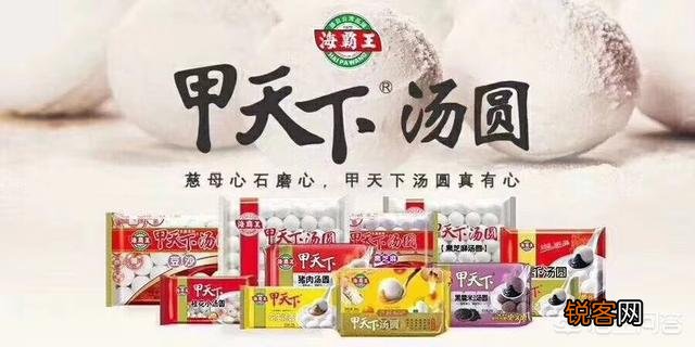 元宵节快到了,市场上的汤圆能放心吃吗？