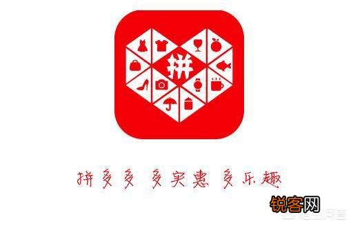 拼多多能不能冲击淘宝？