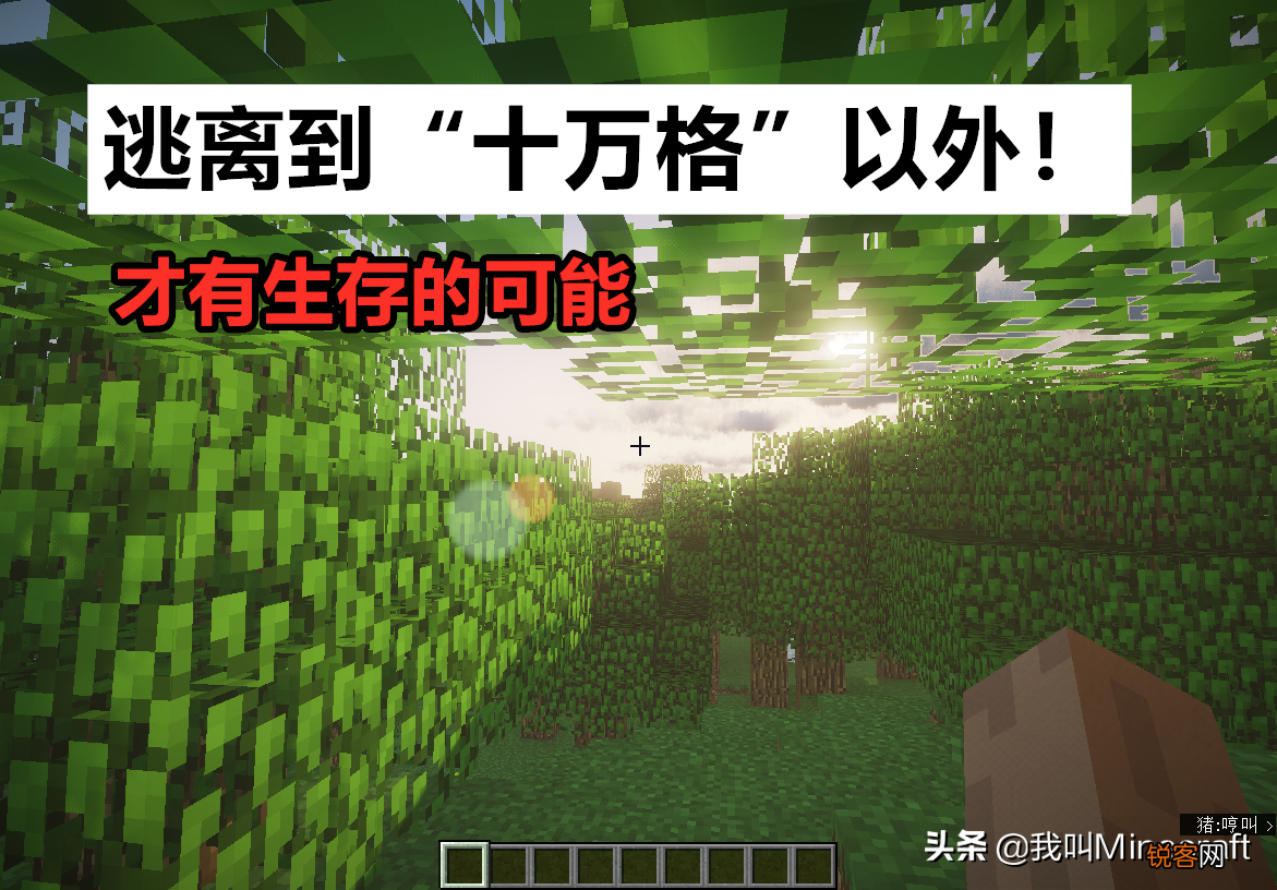 我的世界：2B2T发生了什么 9年无人管理，玩家纷纷逃离出生点！