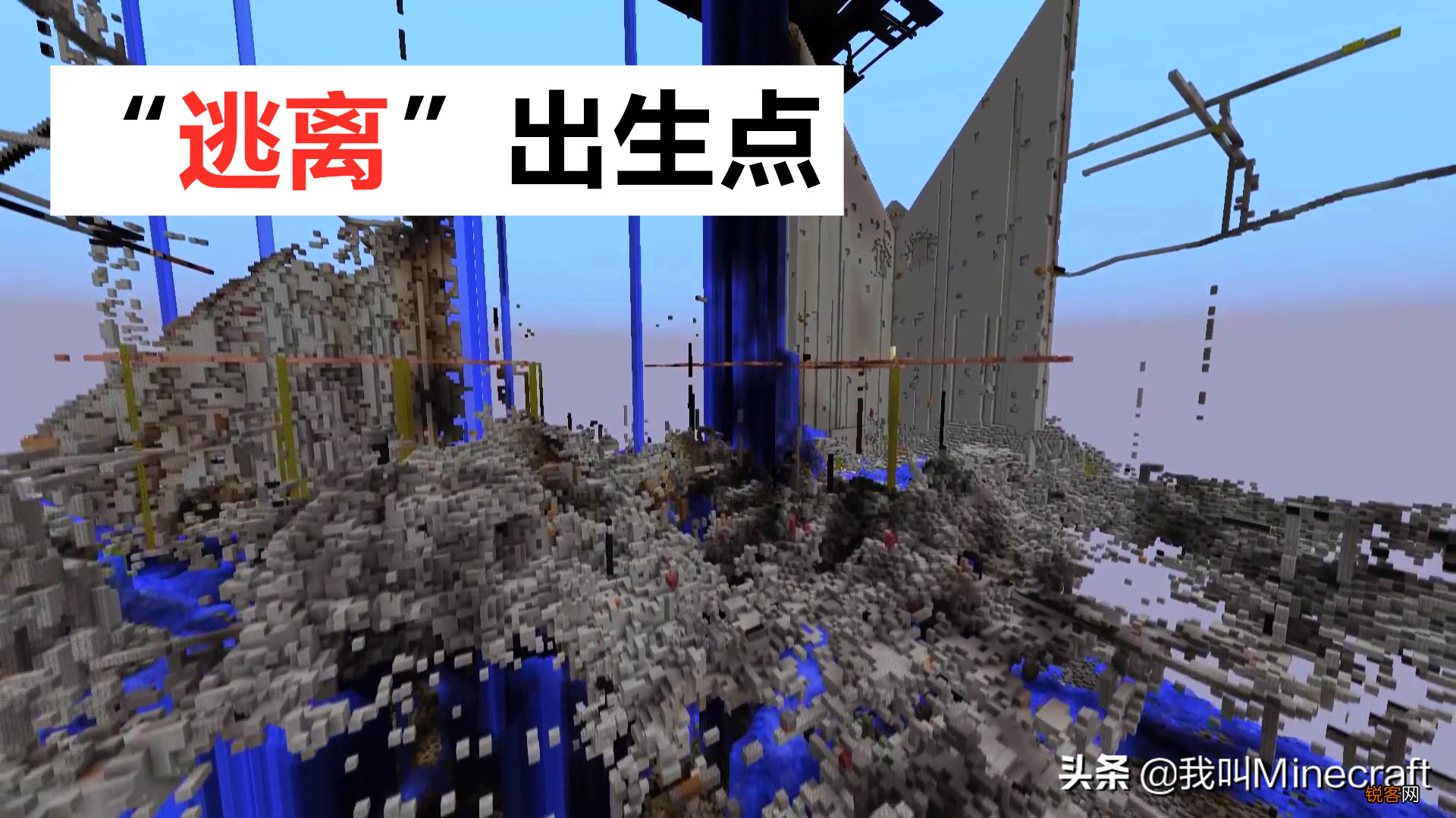 我的世界：2B2T发生了什么 9年无人管理，玩家纷纷逃离出生点！