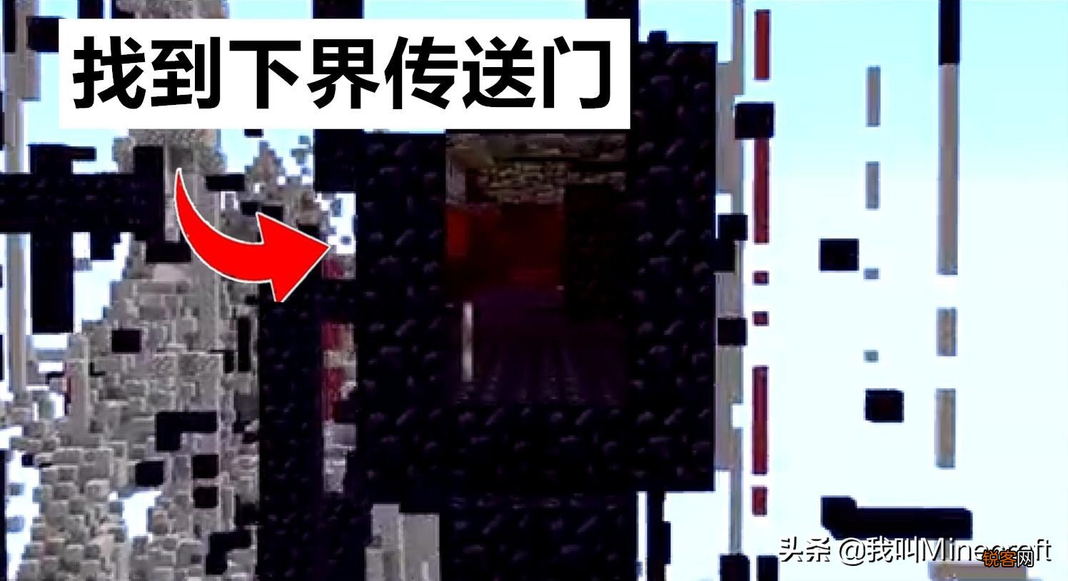 我的世界：2B2T发生了什么 9年无人管理，玩家纷纷逃离出生点！