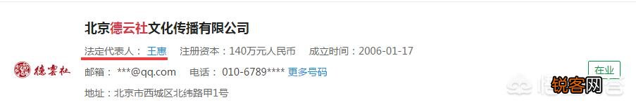 同样是创始人,为何张文顺和李菁一点德云社股份也没有？