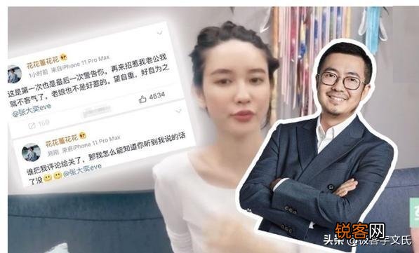 为何蒋凡出轨张大奕让马云极度纠结？