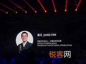 为何蒋凡出轨张大奕让马云极度纠结？
