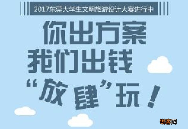 社团名称大全创意