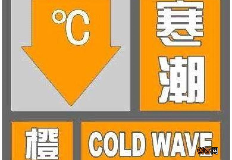 2021元旦是一年中最冷的时候吗