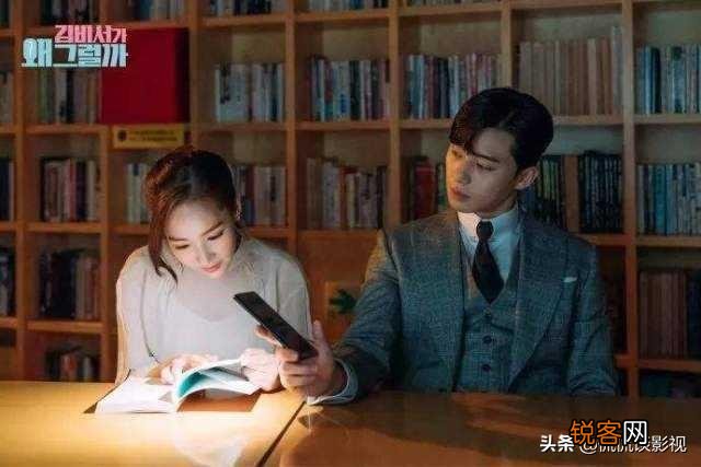 被压5年,上线中国就拿下飙升榜第一,《金秘书为何那样》凭啥？