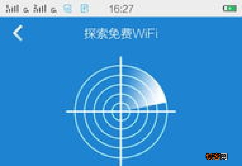 wifi上网加速器