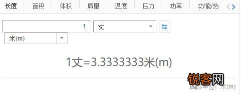 一丈等于多少米 一丈在古代是多少米