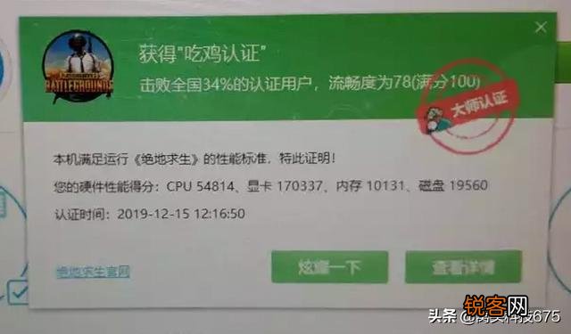 主要玩吃鸡,华擎的RX580 8G怎么样？