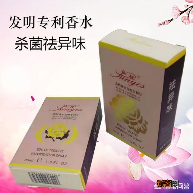 哪里的香水最好？