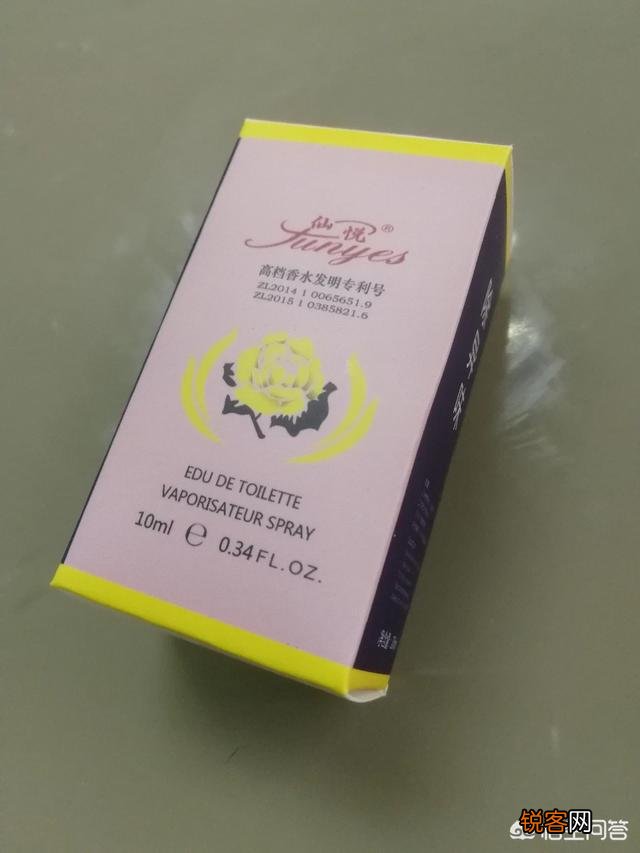 哪里的香水最好？