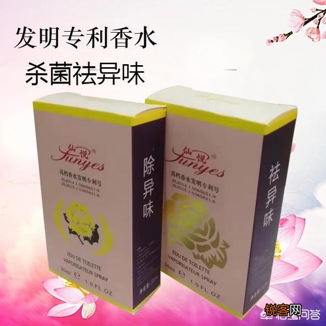哪里的香水最好？