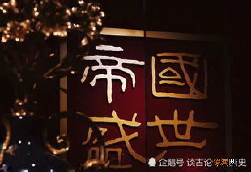 太平盛世的盛是什么意思啊