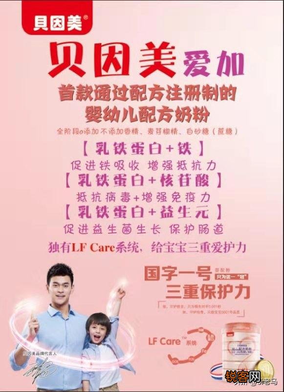 婴儿奶粉品牌排行榜值得相信吗？选奶粉选得头大？