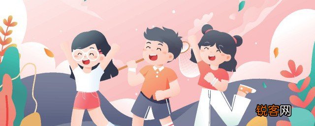 怎么增加孩子的注意力 如何增加孩子的注意力