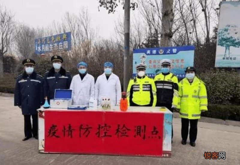 2021元旦会封城吗
