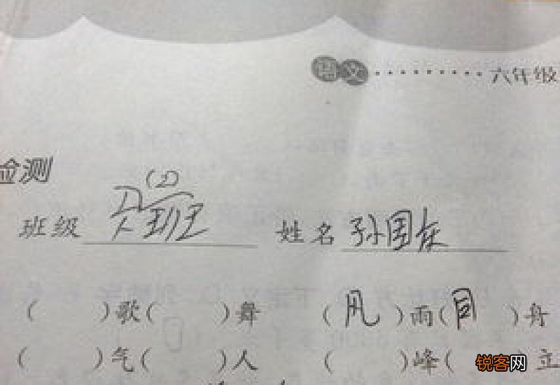 很组词_很的组词_很怎么组词
