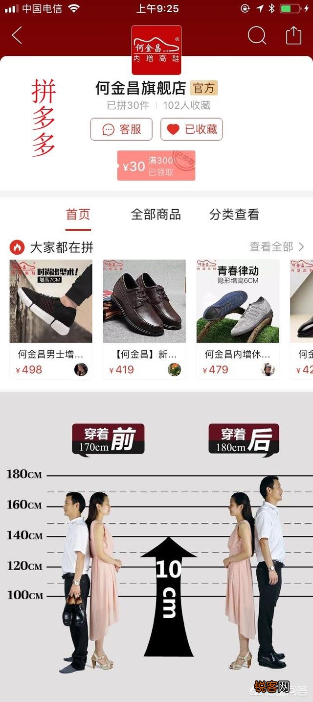 大神可否分享一下自己的创业路,关键再推荐一下目前做点什么回报大,年收入7位数的有什么方向？
