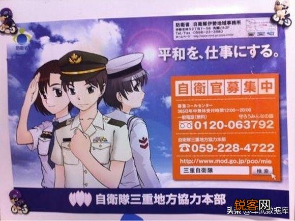 美俄德日英法意等发达国家军队待遇和本国平均收入相比如何？