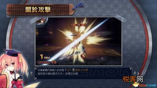 妖精剑士f邪神降临攻略 妖精剑士f邪神降临妖圣?
