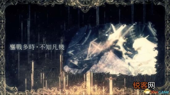 妖精剑士f邪神降临攻略 妖精剑士f邪神降临妖圣?